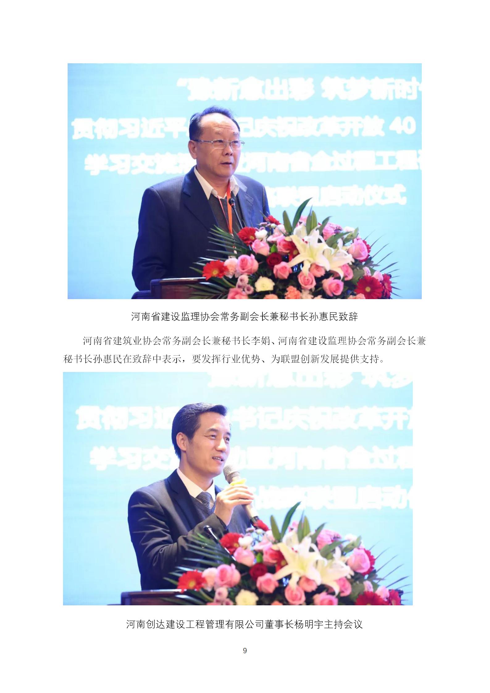 太平洋在线xg111(中国集团)有限公司官网