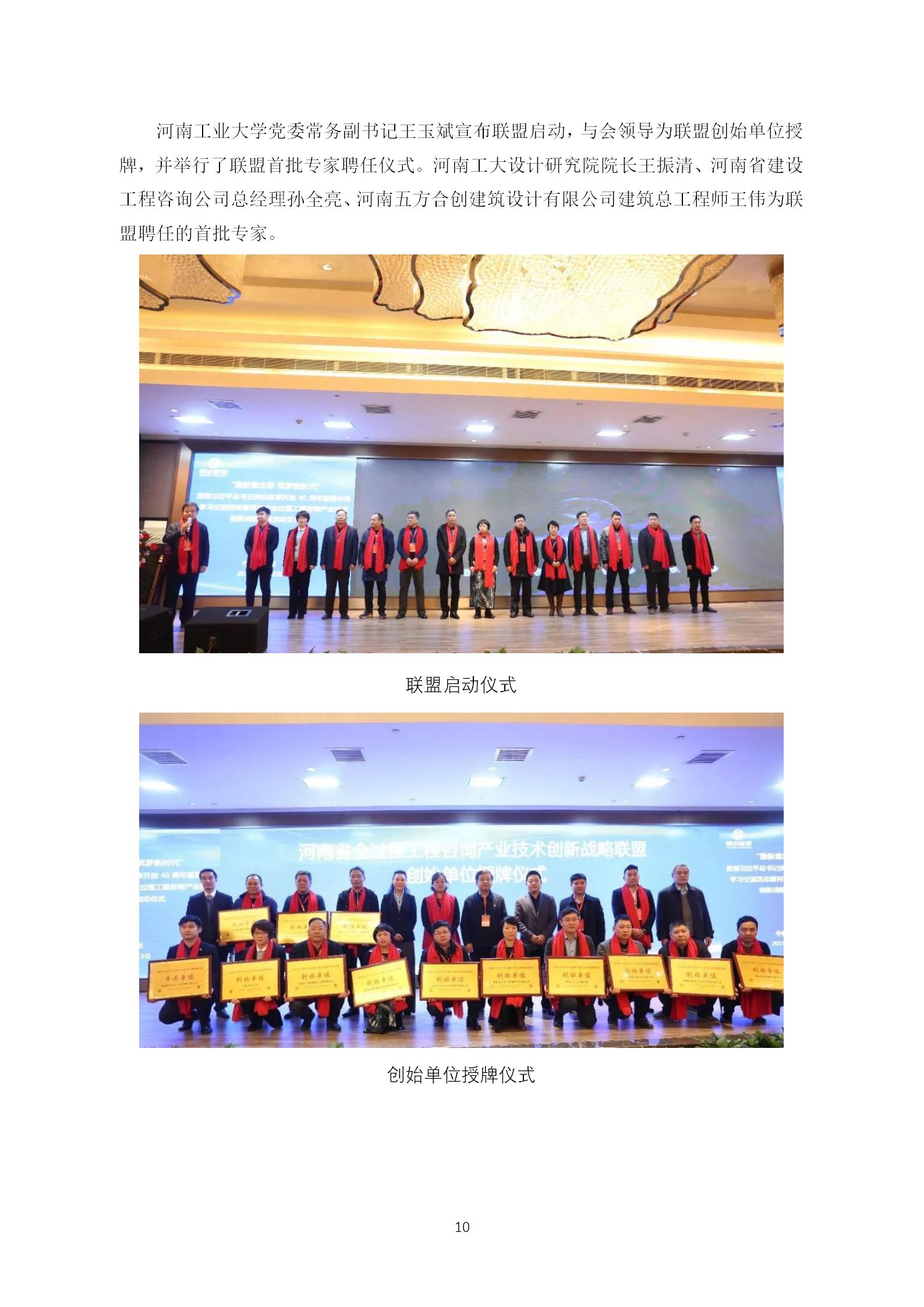 太平洋在线xg111(中国集团)有限公司官网