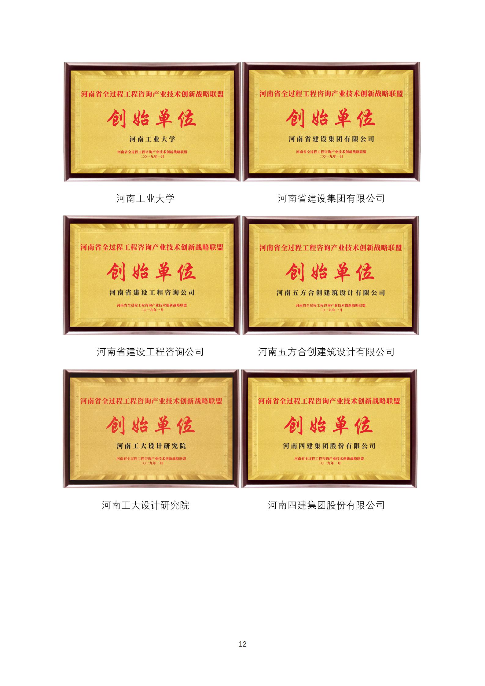 太平洋在线xg111(中国集团)有限公司官网