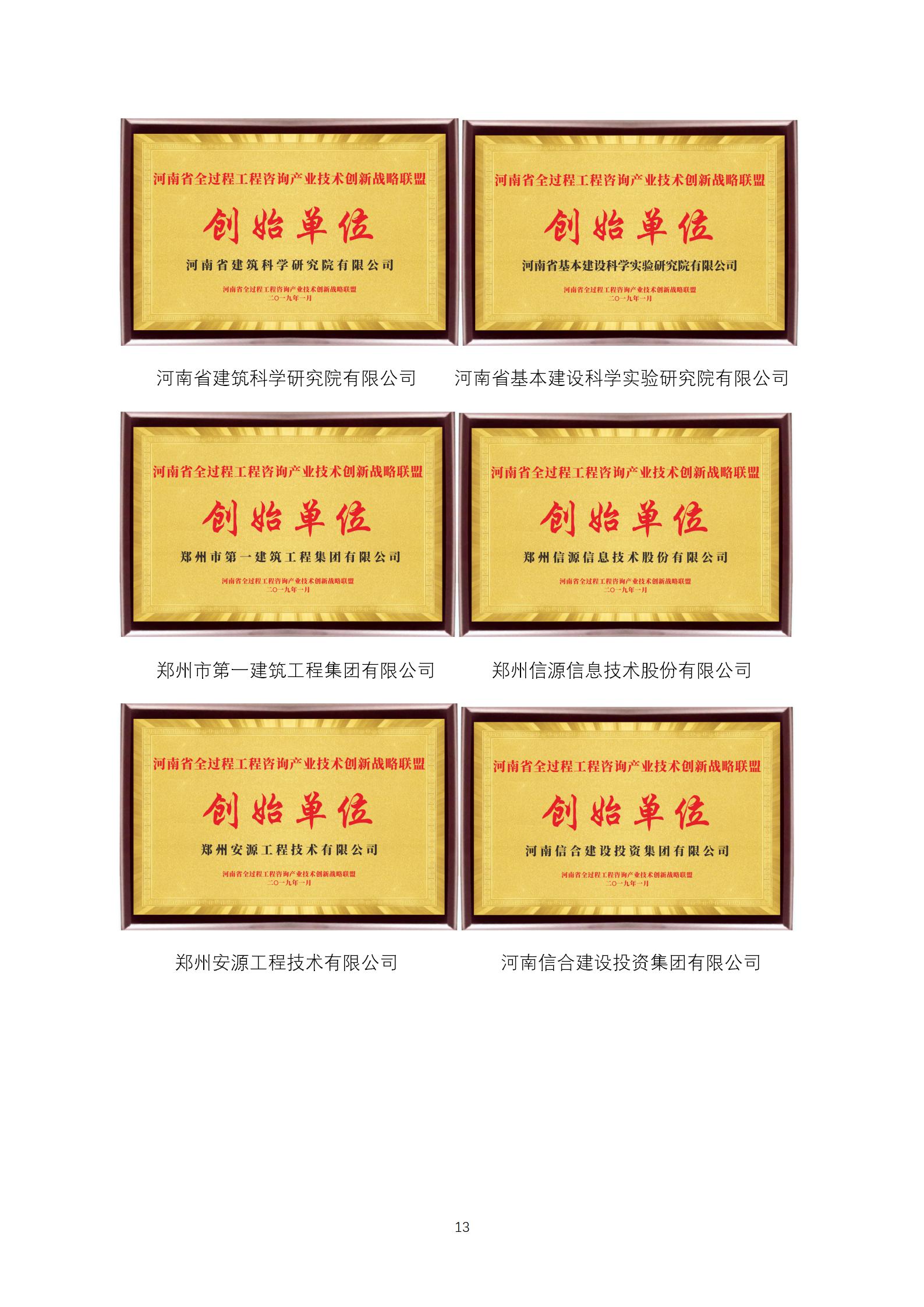 太平洋在线xg111(中国集团)有限公司官网