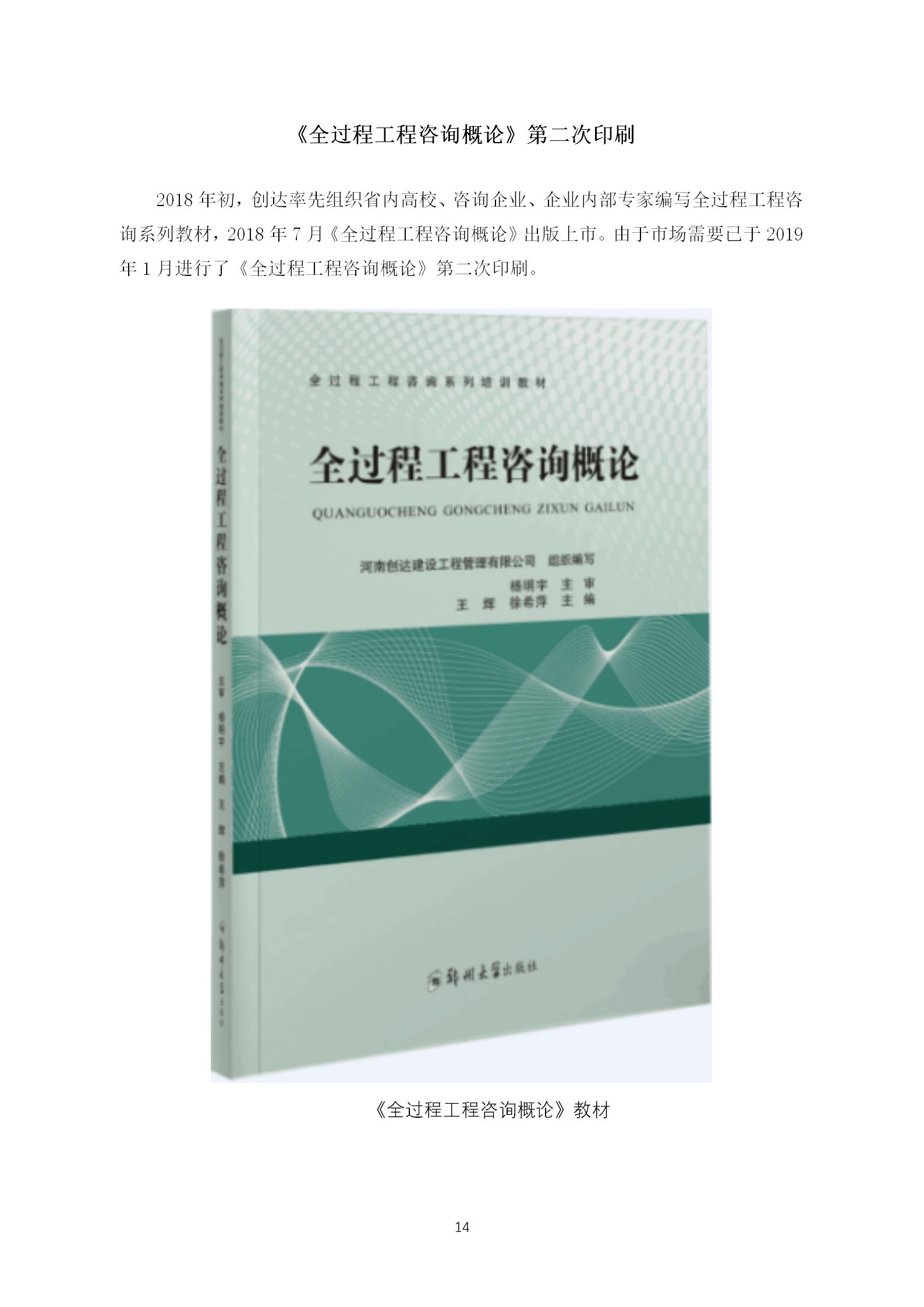 太平洋在线xg111(中国集团)有限公司官网