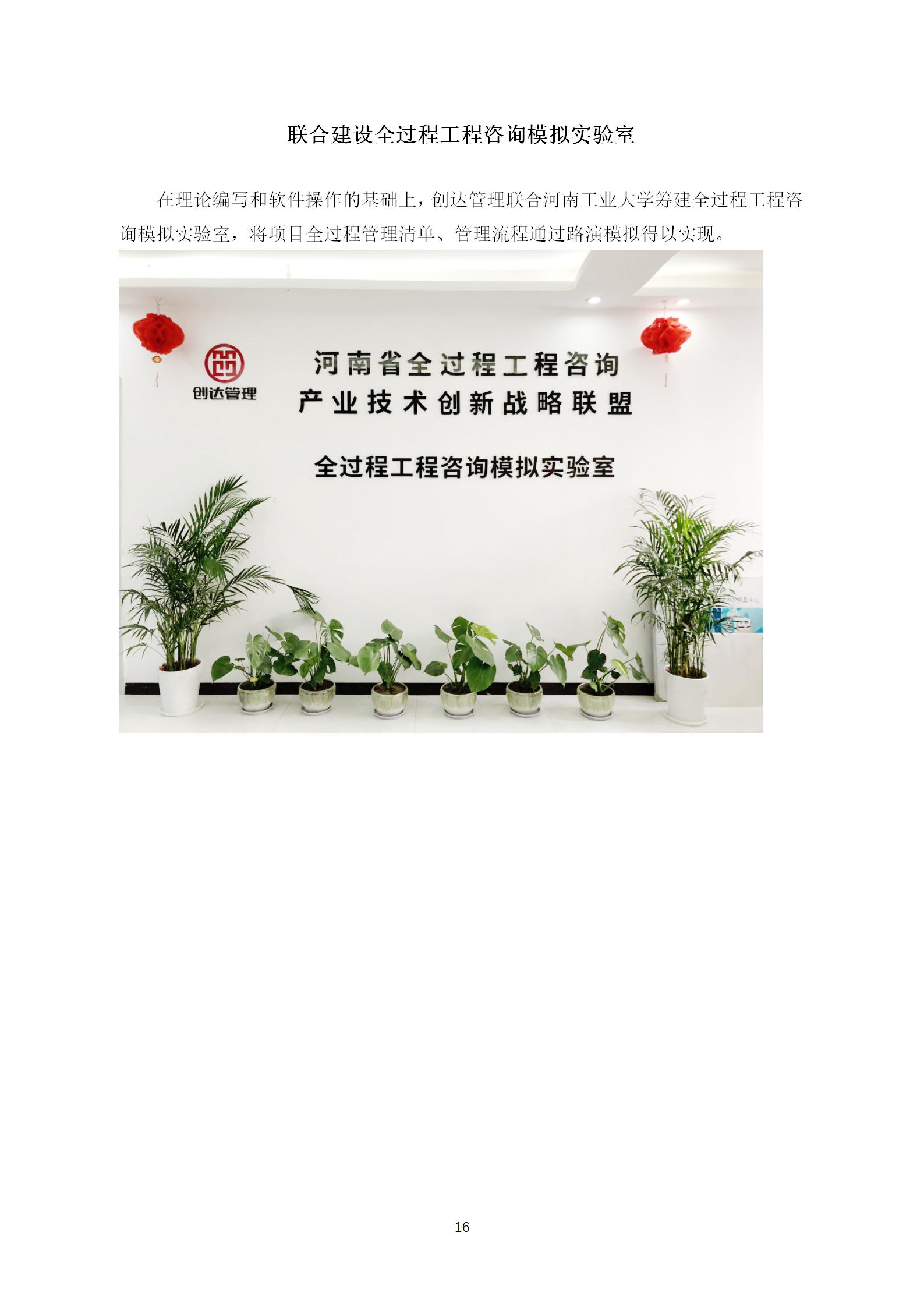 太平洋在线xg111(中国集团)有限公司官网