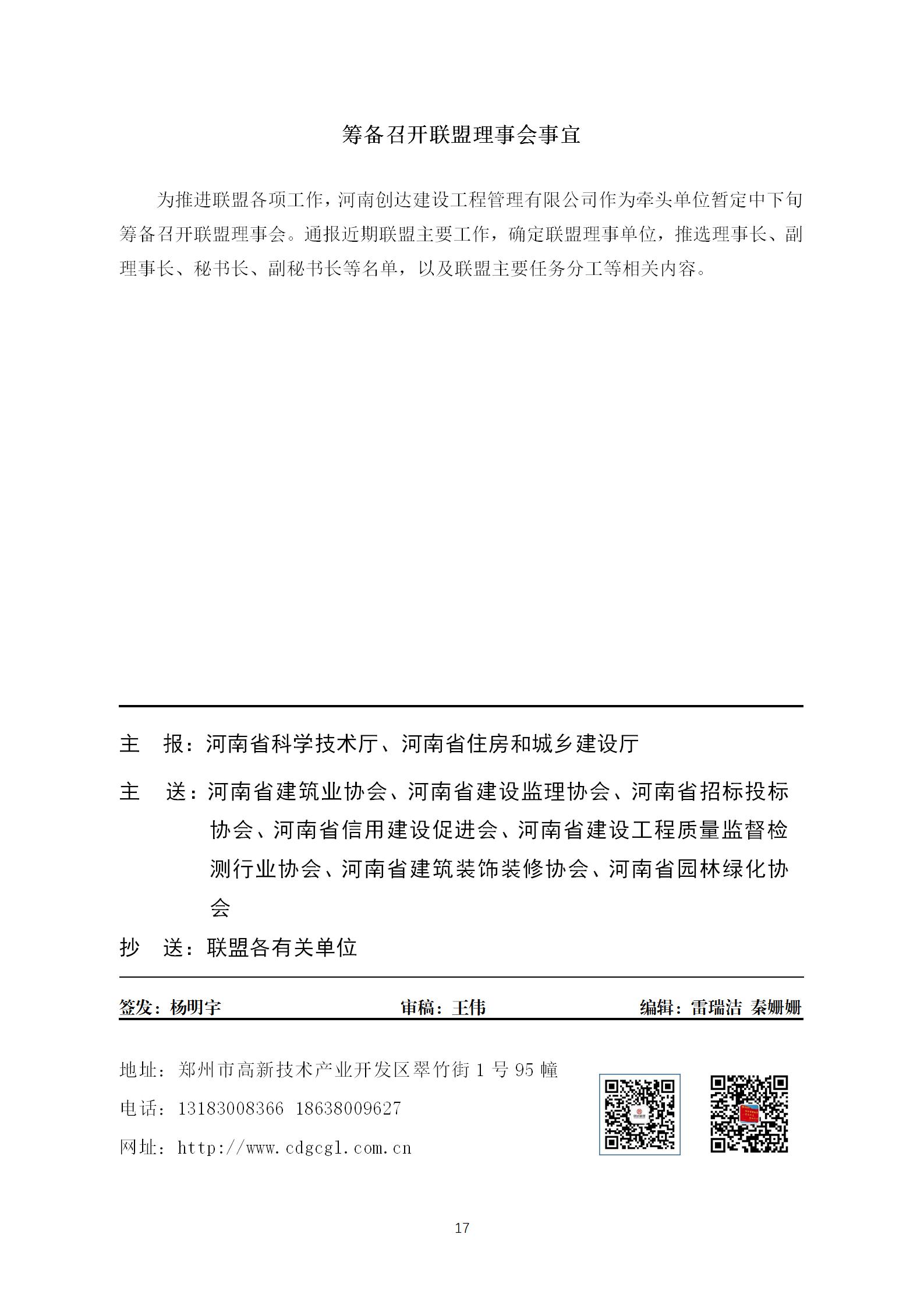 太平洋在线xg111(中国集团)有限公司官网