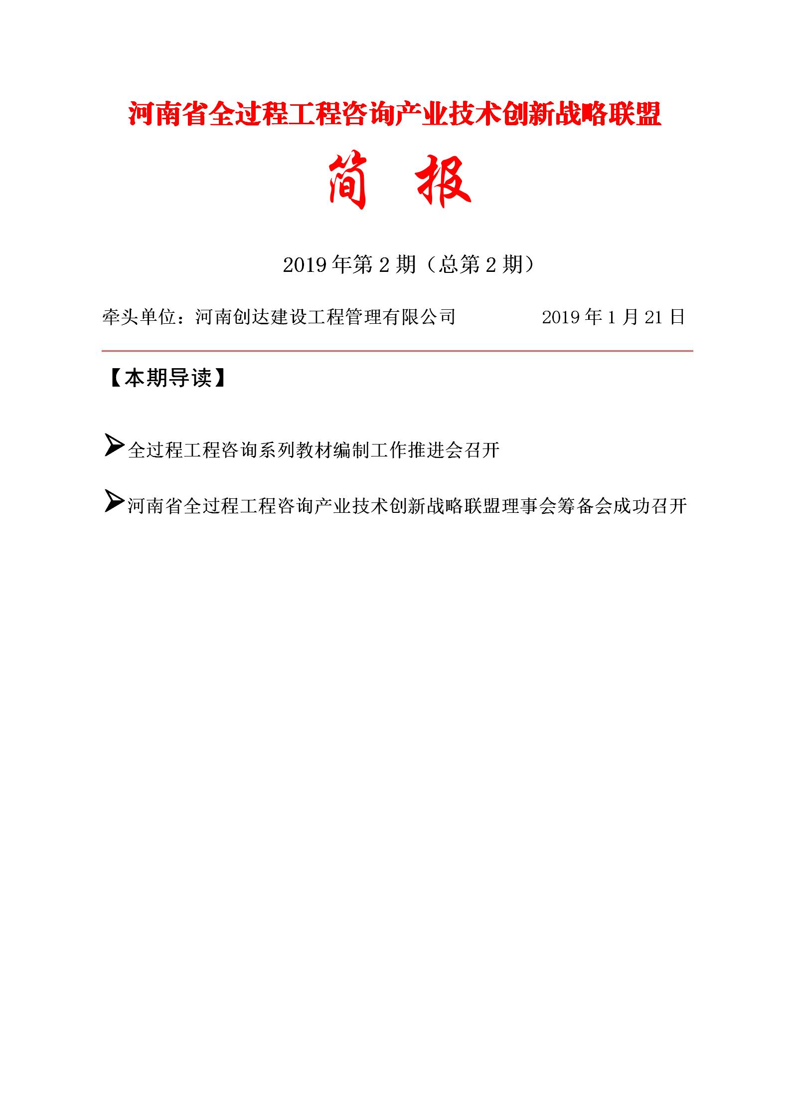 太平洋在线xg111(中国集团)有限公司官网