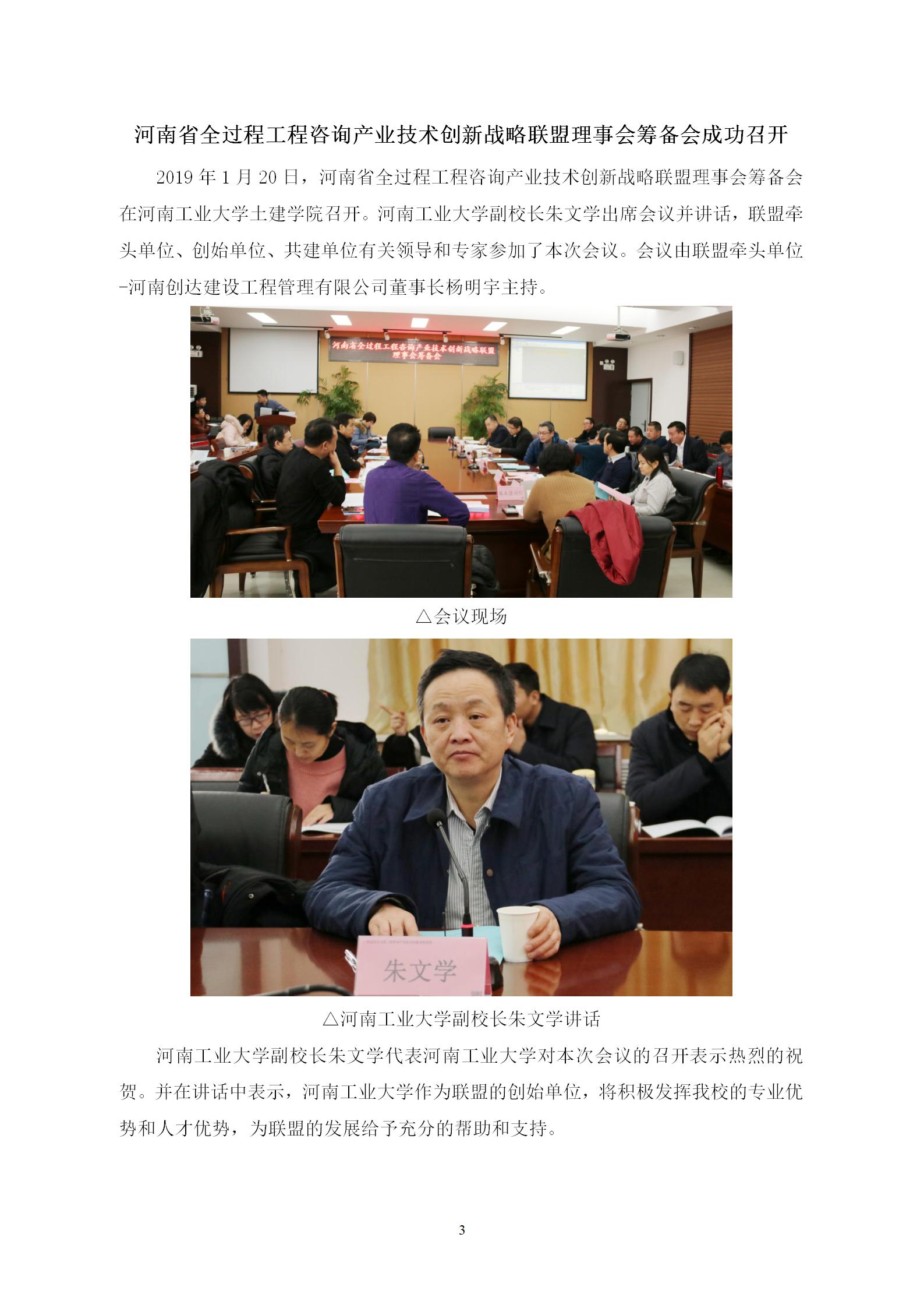 太平洋在线xg111(中国集团)有限公司官网