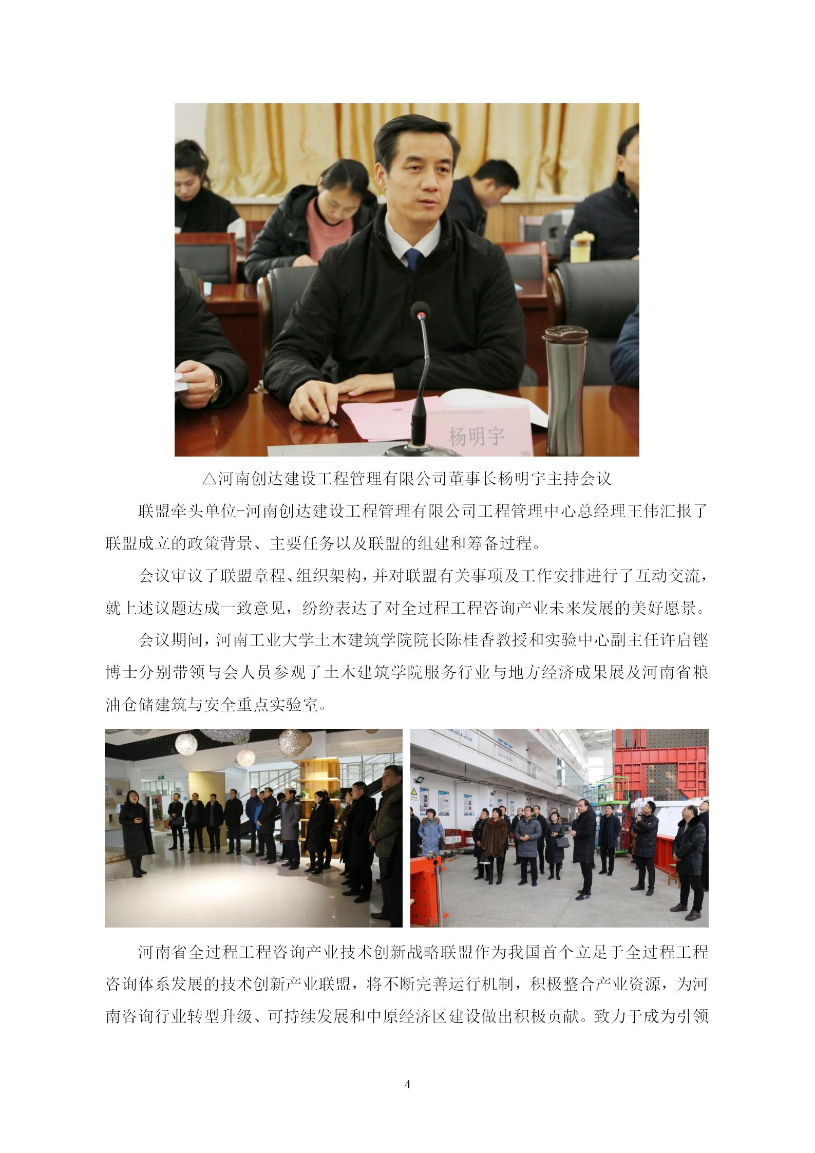 太平洋在线xg111(中国集团)有限公司官网