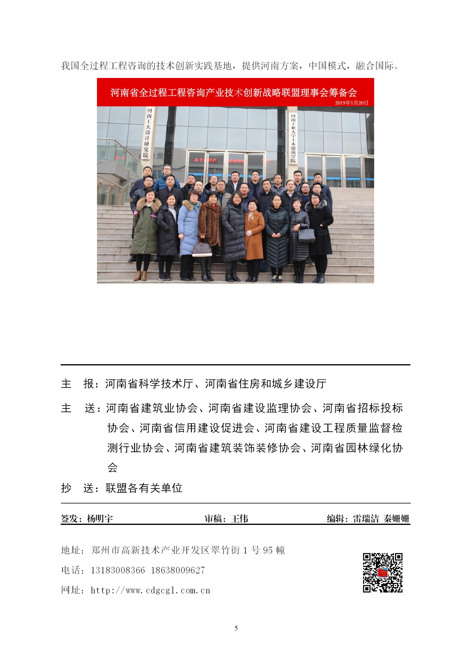 太平洋在线xg111(中国集团)有限公司官网