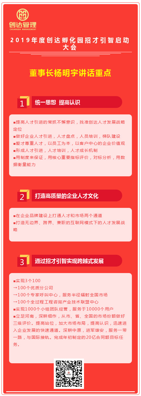 太平洋在线xg111(中国集团)有限公司官网