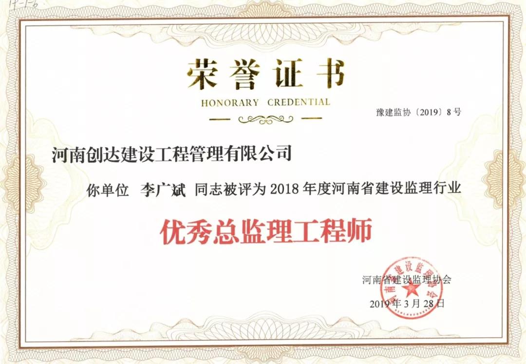 太平洋在线xg111(中国集团)有限公司官网