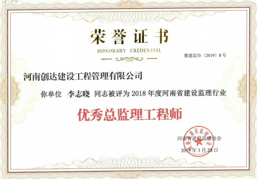 太平洋在线xg111(中国集团)有限公司官网