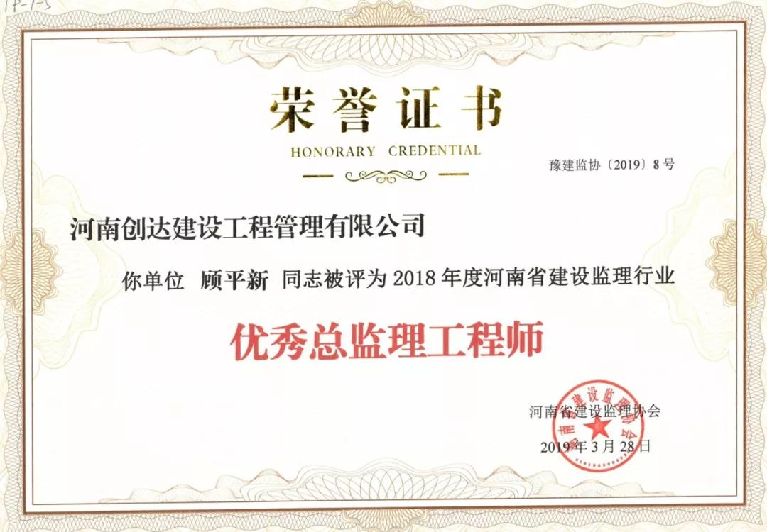 太平洋在线xg111(中国集团)有限公司官网