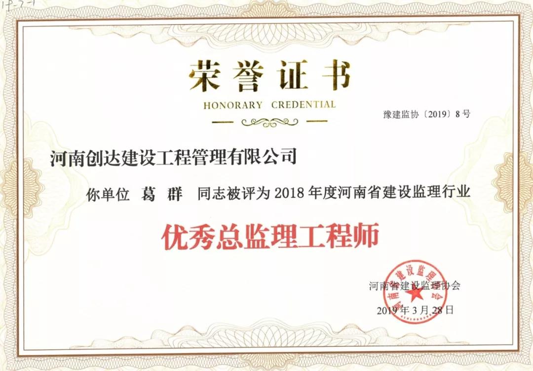 太平洋在线xg111(中国集团)有限公司官网