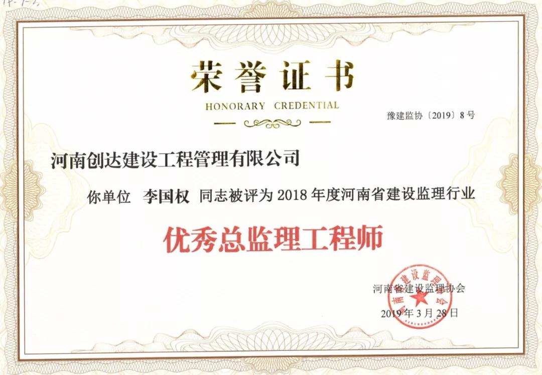 太平洋在线xg111(中国集团)有限公司官网