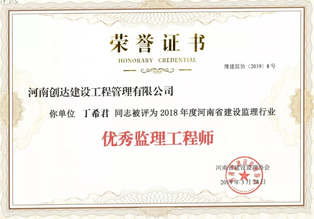 太平洋在线xg111(中国集团)有限公司官网