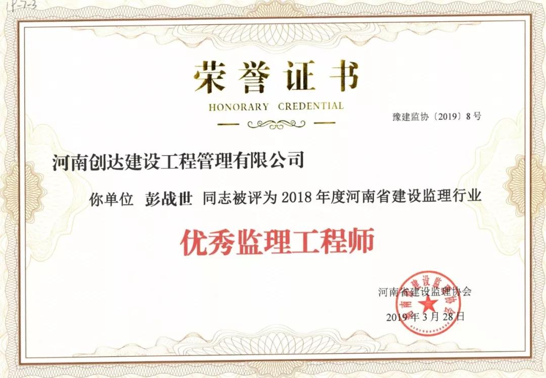 太平洋在线xg111(中国集团)有限公司官网