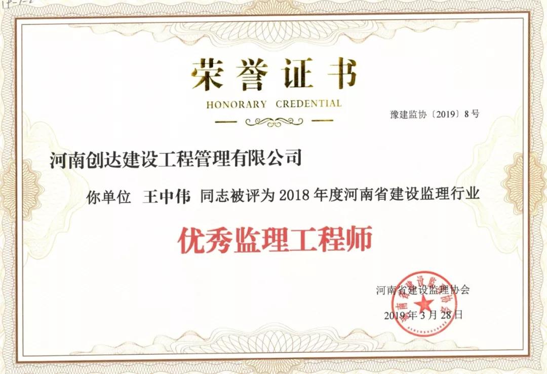 太平洋在线xg111(中国集团)有限公司官网