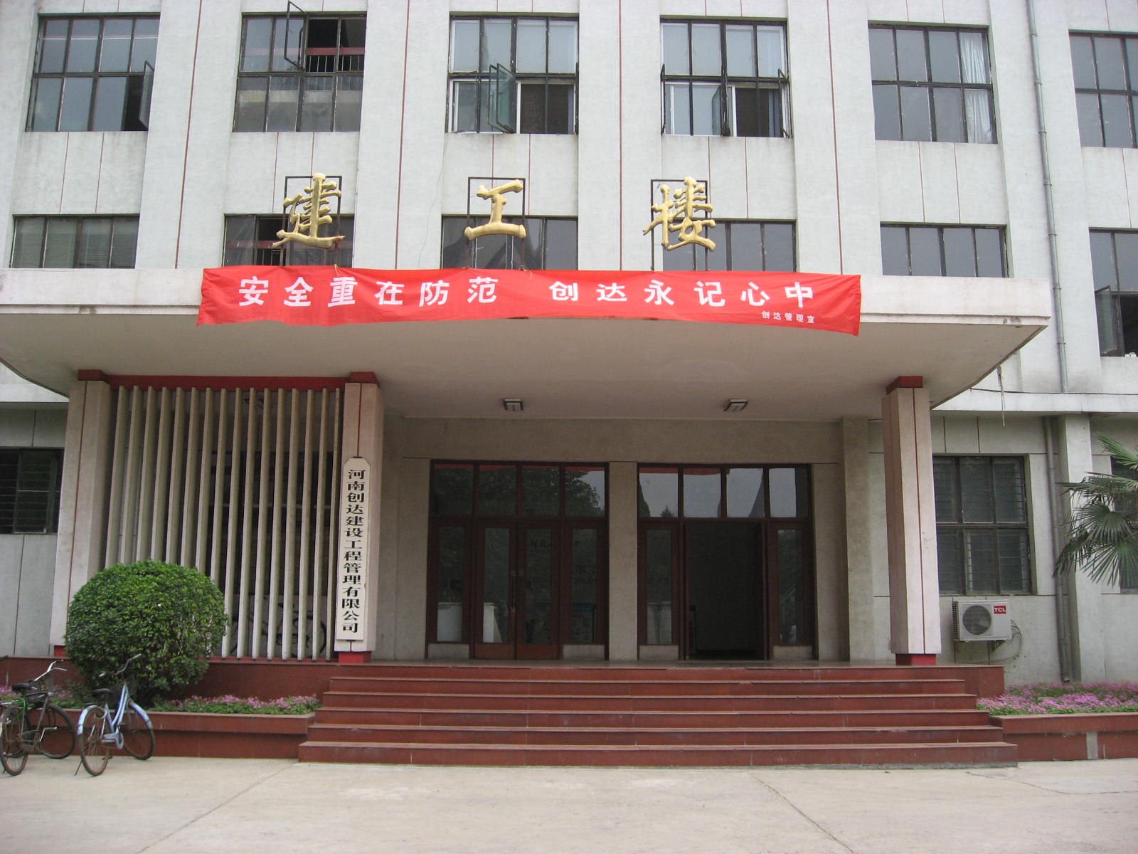 太平洋在线xg111(中国集团)有限公司官网