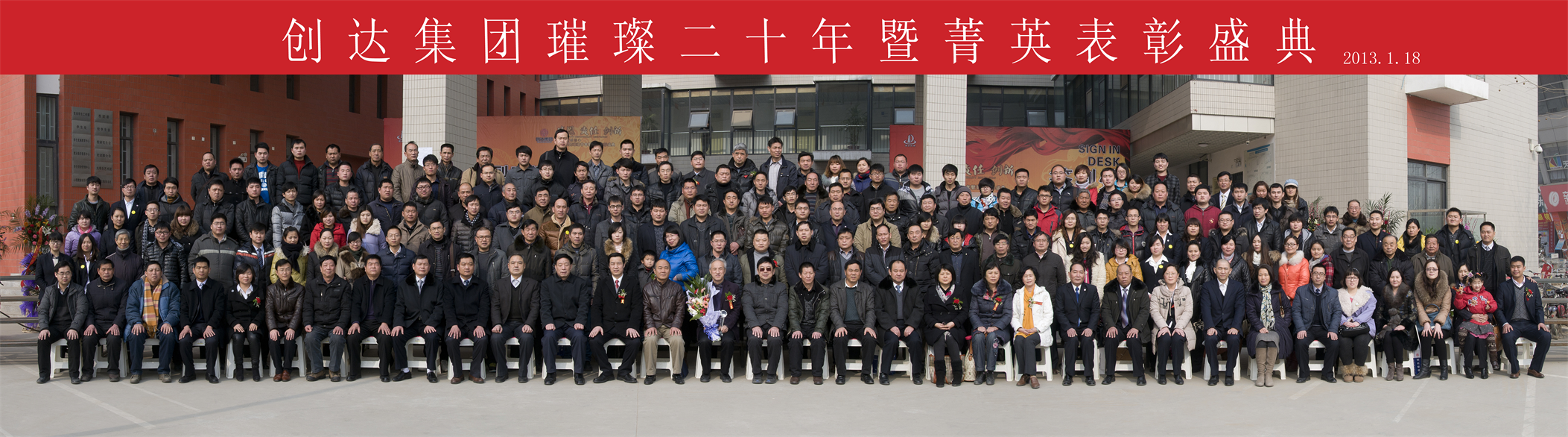 太平洋在线xg111(中国集团)有限公司官网