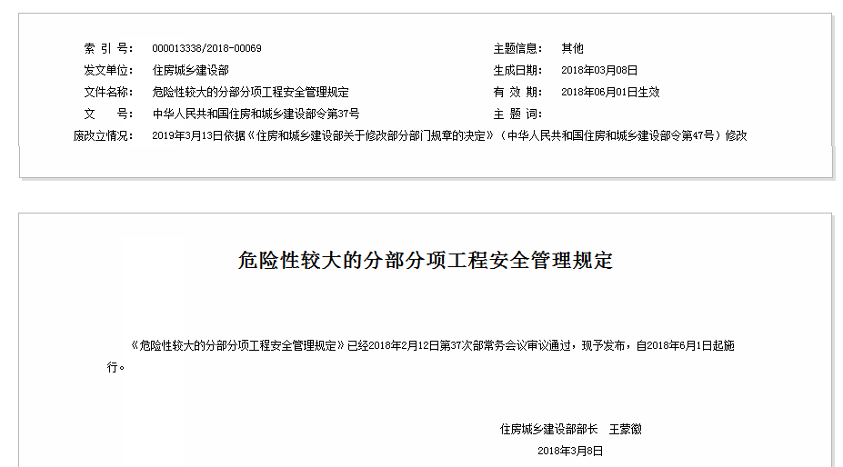 太平洋在线xg111(中国集团)有限公司官网