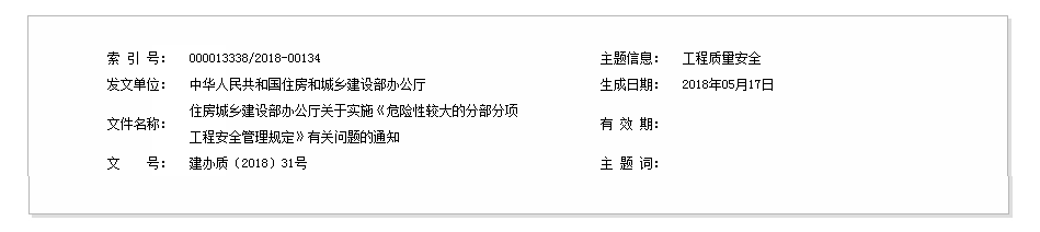 太平洋在线xg111(中国集团)有限公司官网