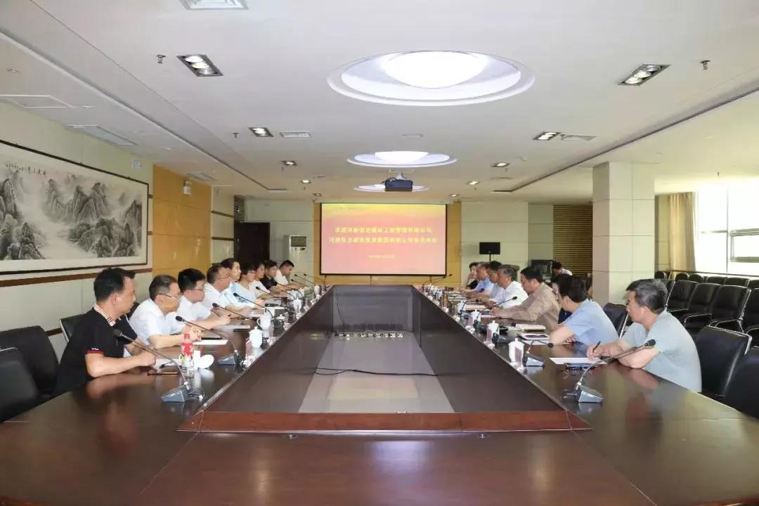 太平洋在线xg111(中国集团)有限公司官网