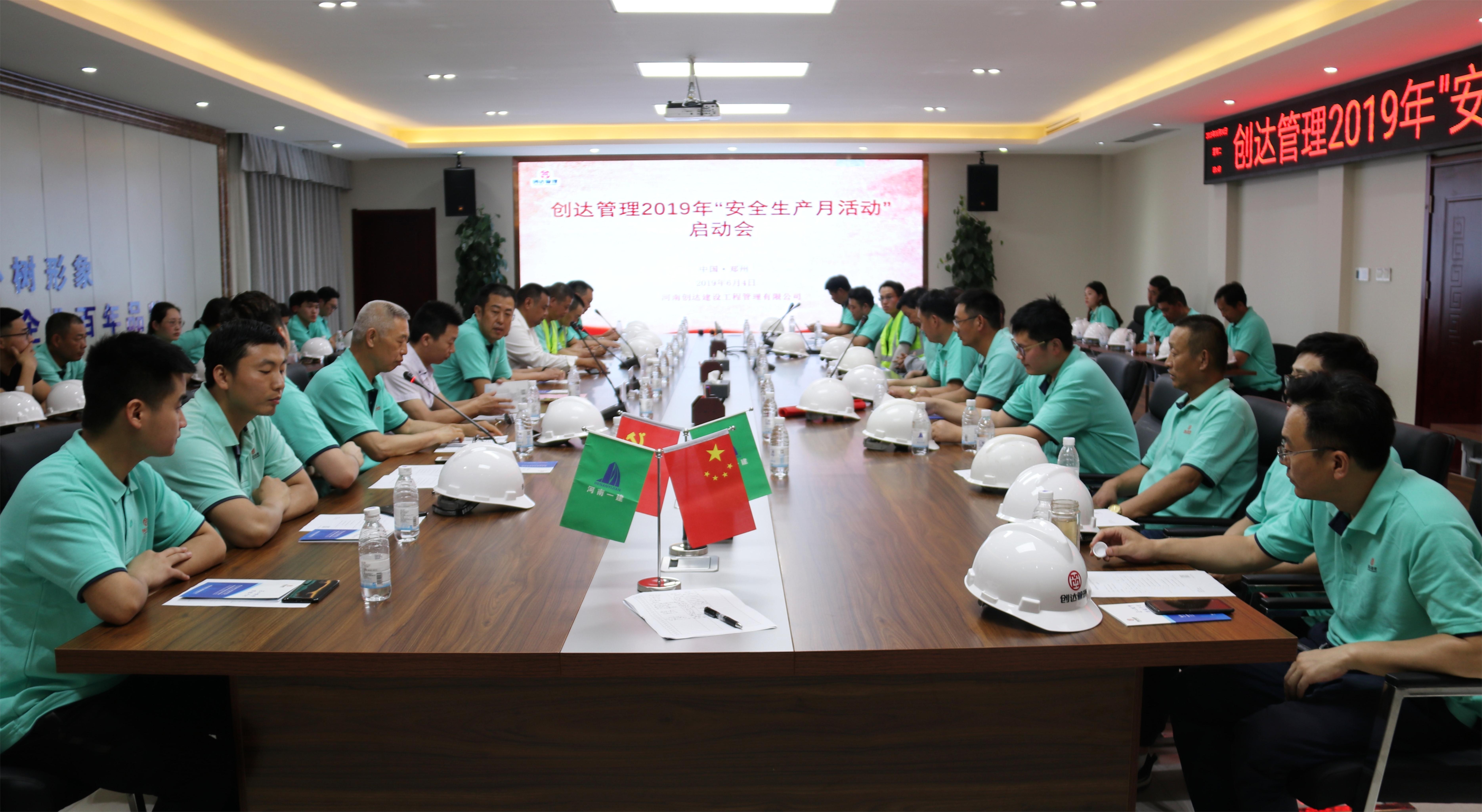 太平洋在线xg111(中国集团)有限公司官网