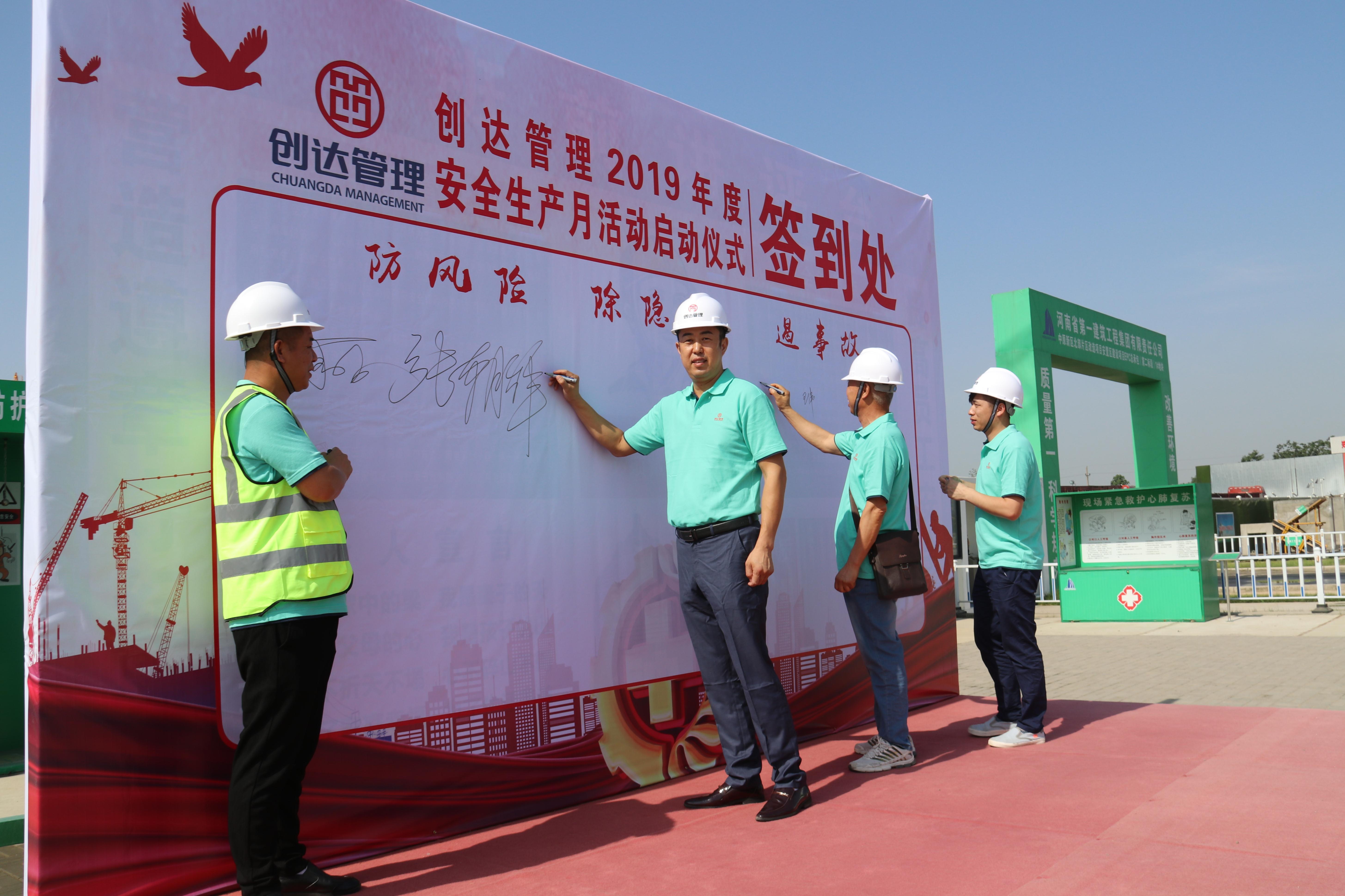 太平洋在线xg111(中国集团)有限公司官网