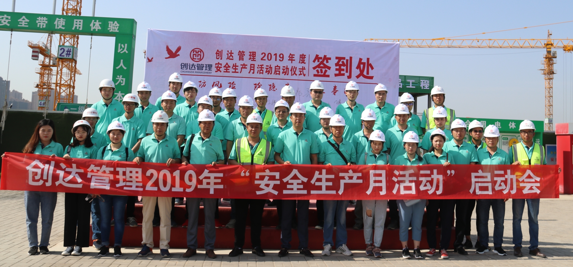 太平洋在线xg111(中国集团)有限公司官网