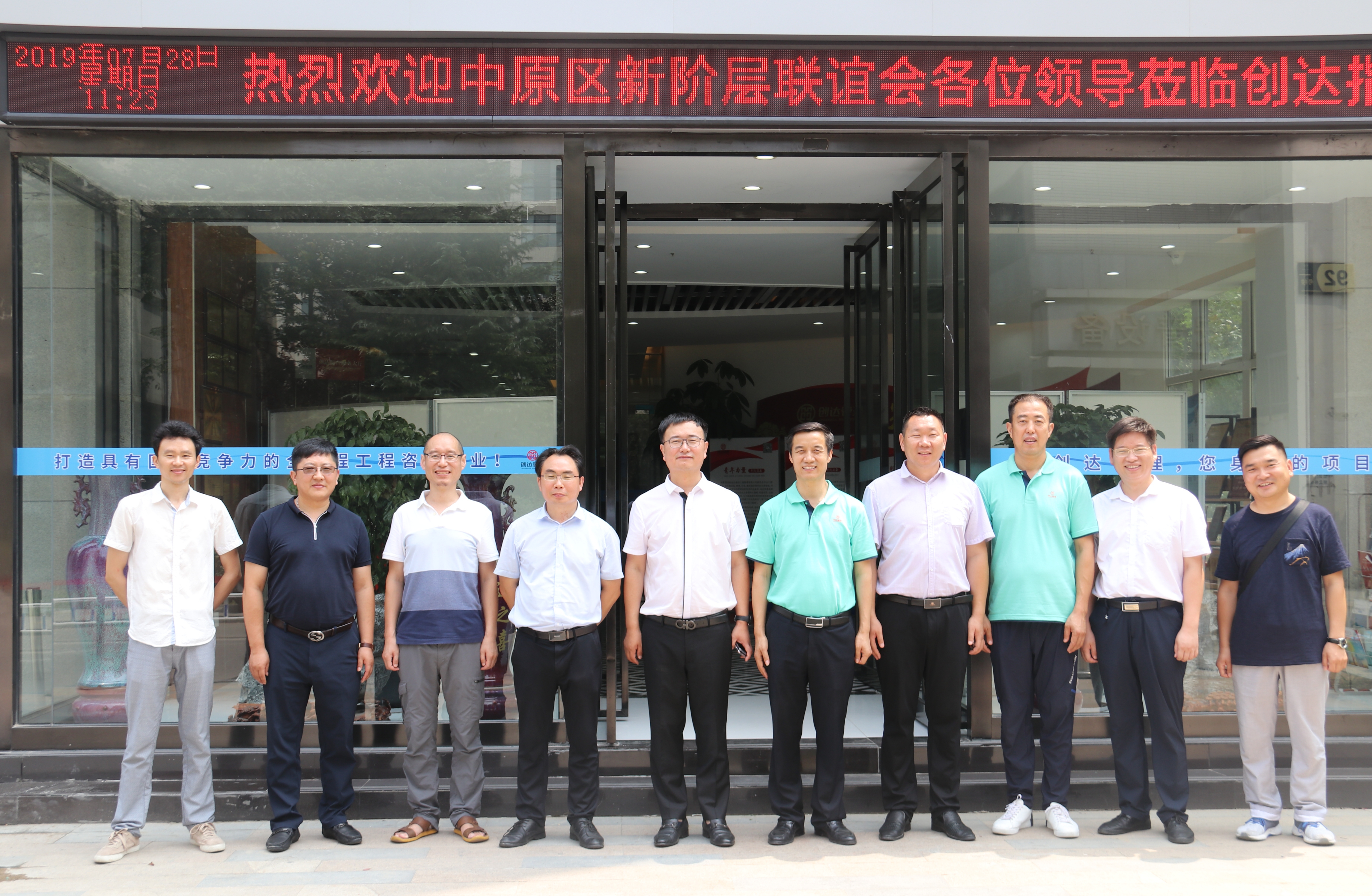 太平洋在线xg111(中国集团)有限公司官网