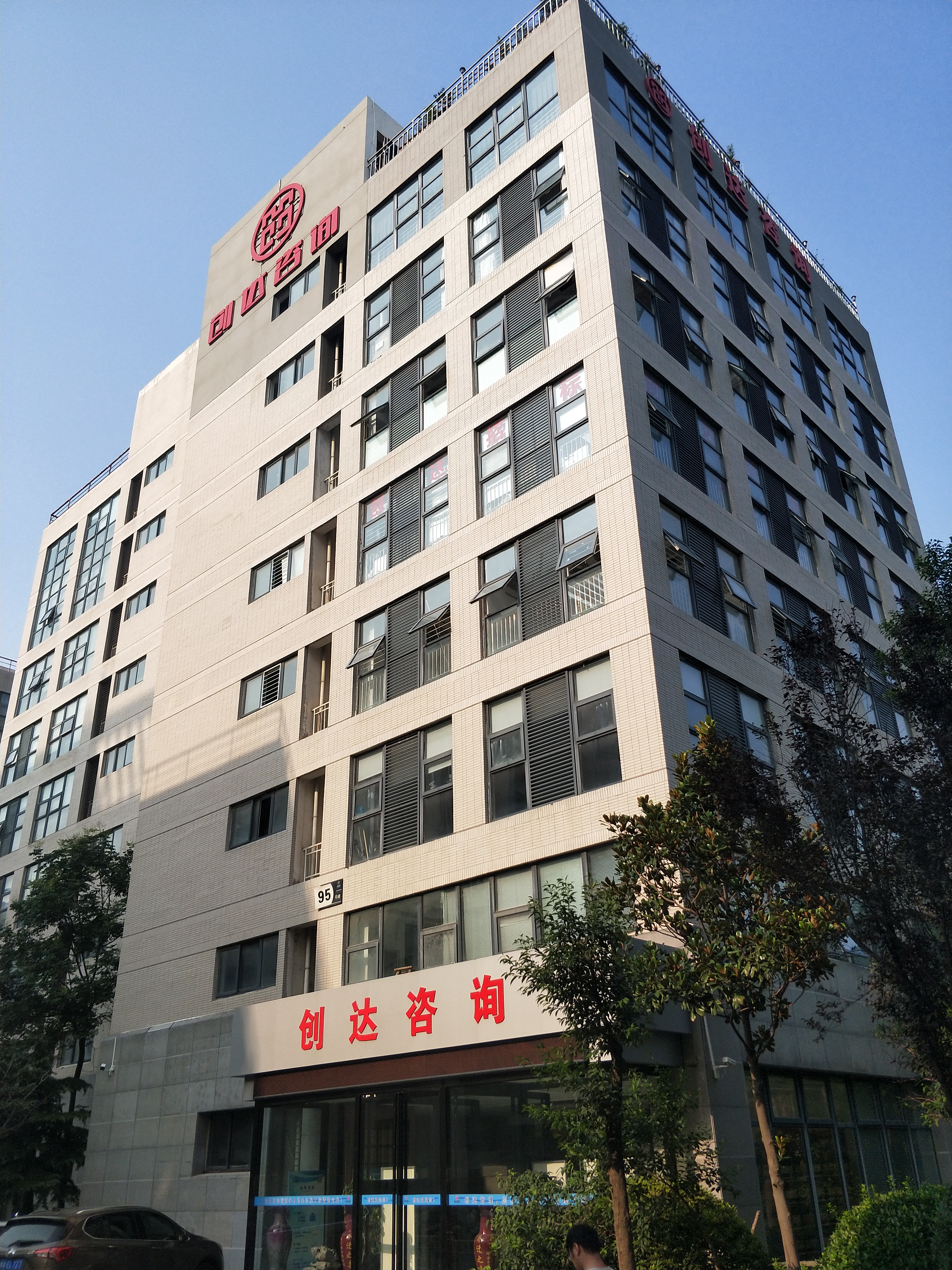 太平洋在线xg111(中国集团)有限公司官网