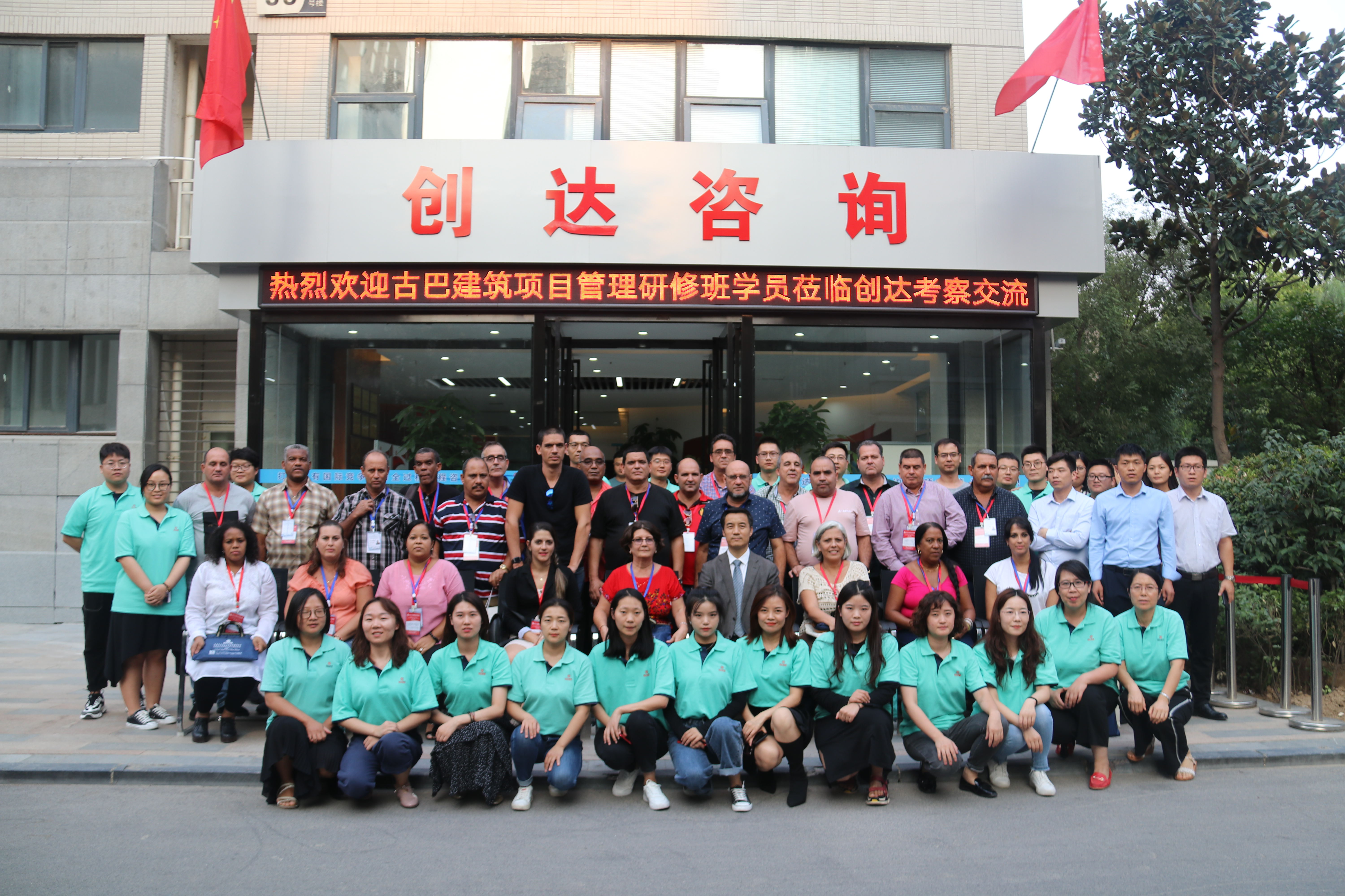 太平洋在线xg111(中国集团)有限公司官网