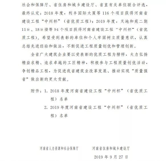 太平洋在线xg111(中国集团)有限公司官网