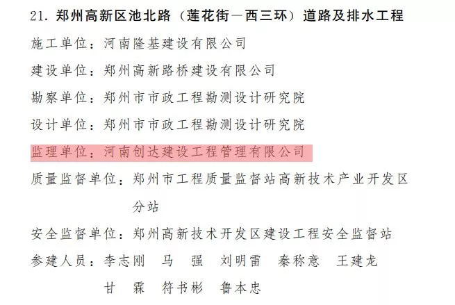 太平洋在线xg111(中国集团)有限公司官网