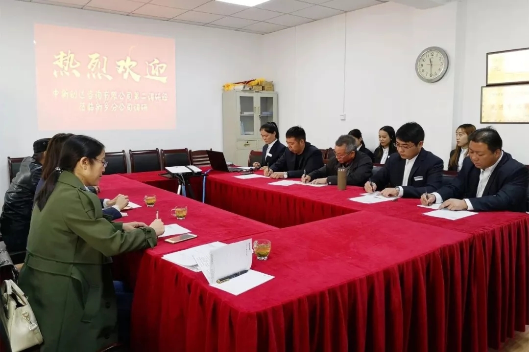 太平洋在线xg111(中国集团)有限公司官网