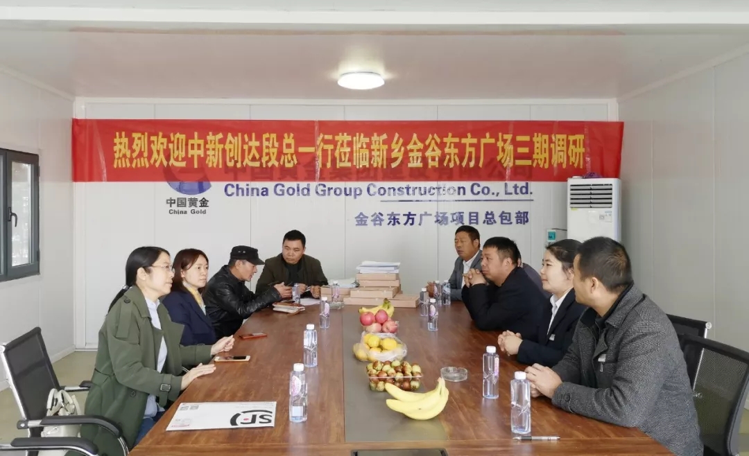 太平洋在线xg111(中国集团)有限公司官网