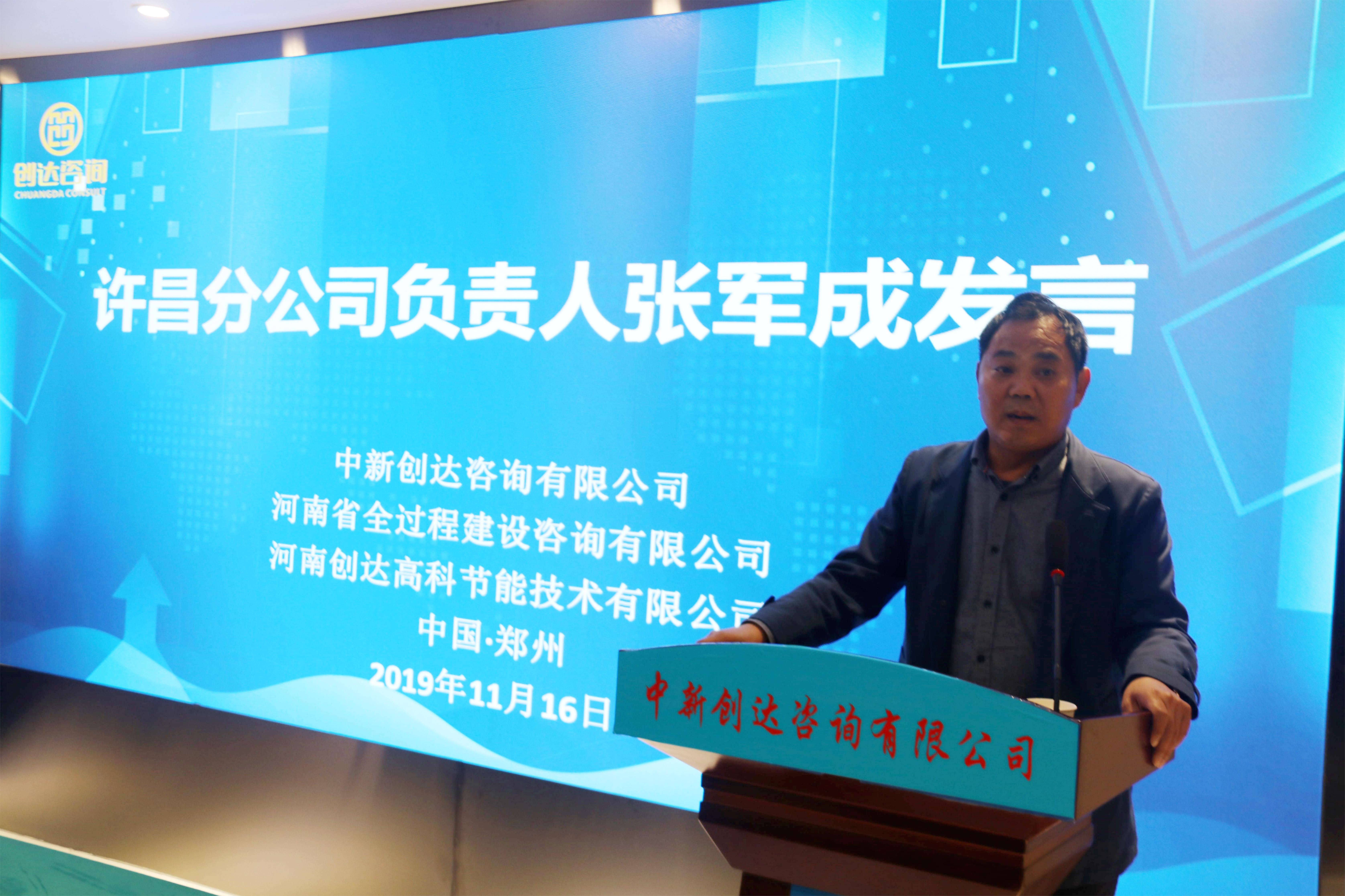 太平洋在线xg111(中国集团)有限公司官网