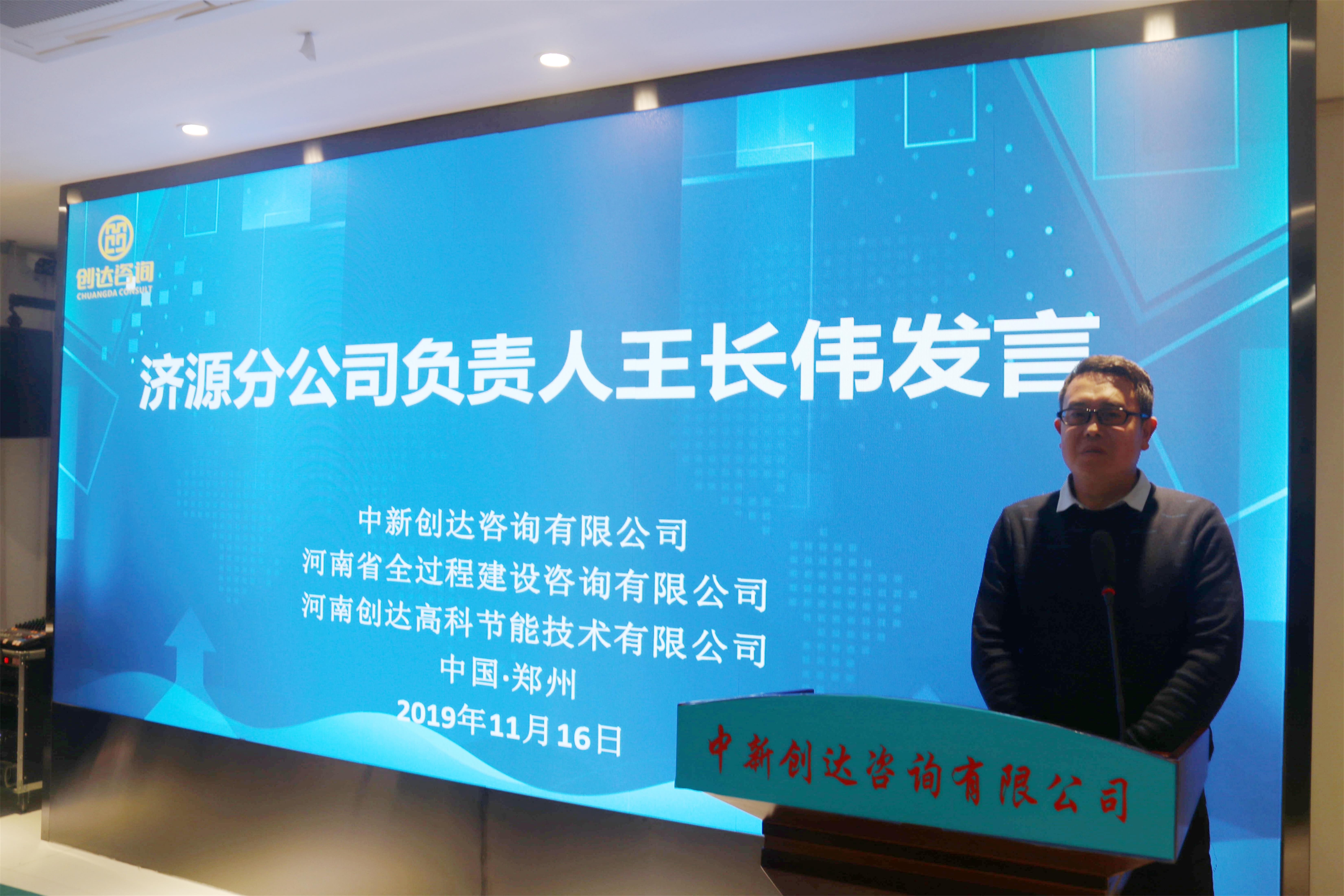 太平洋在线xg111(中国集团)有限公司官网