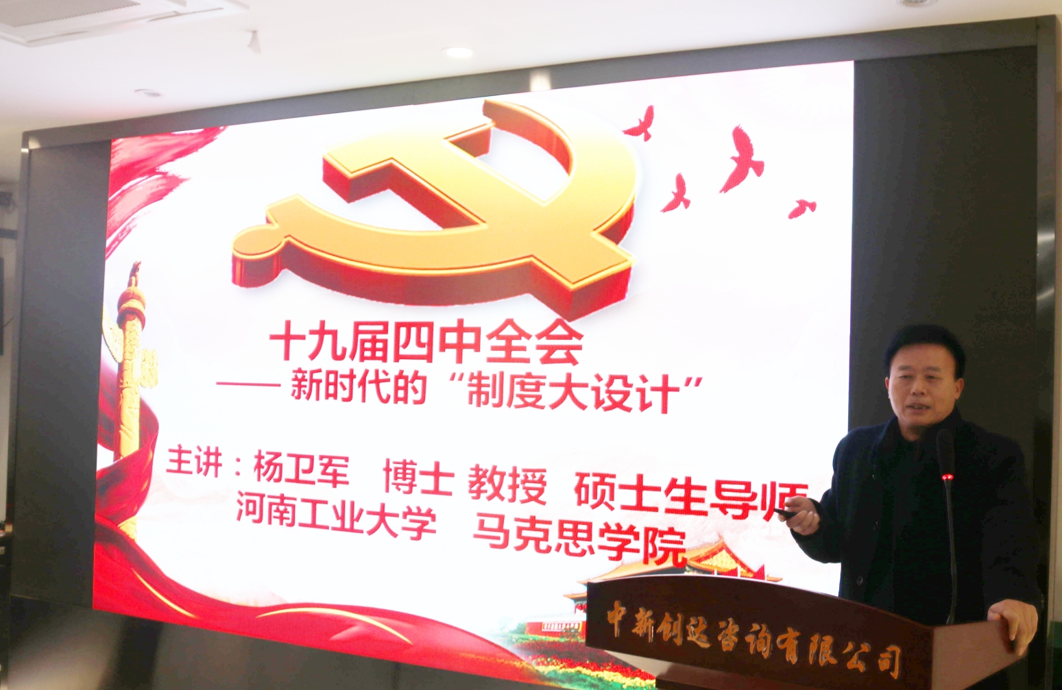 太平洋在线xg111(中国集团)有限公司官网