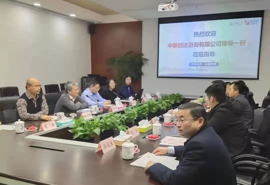 太平洋在线xg111(中国集团)有限公司官网