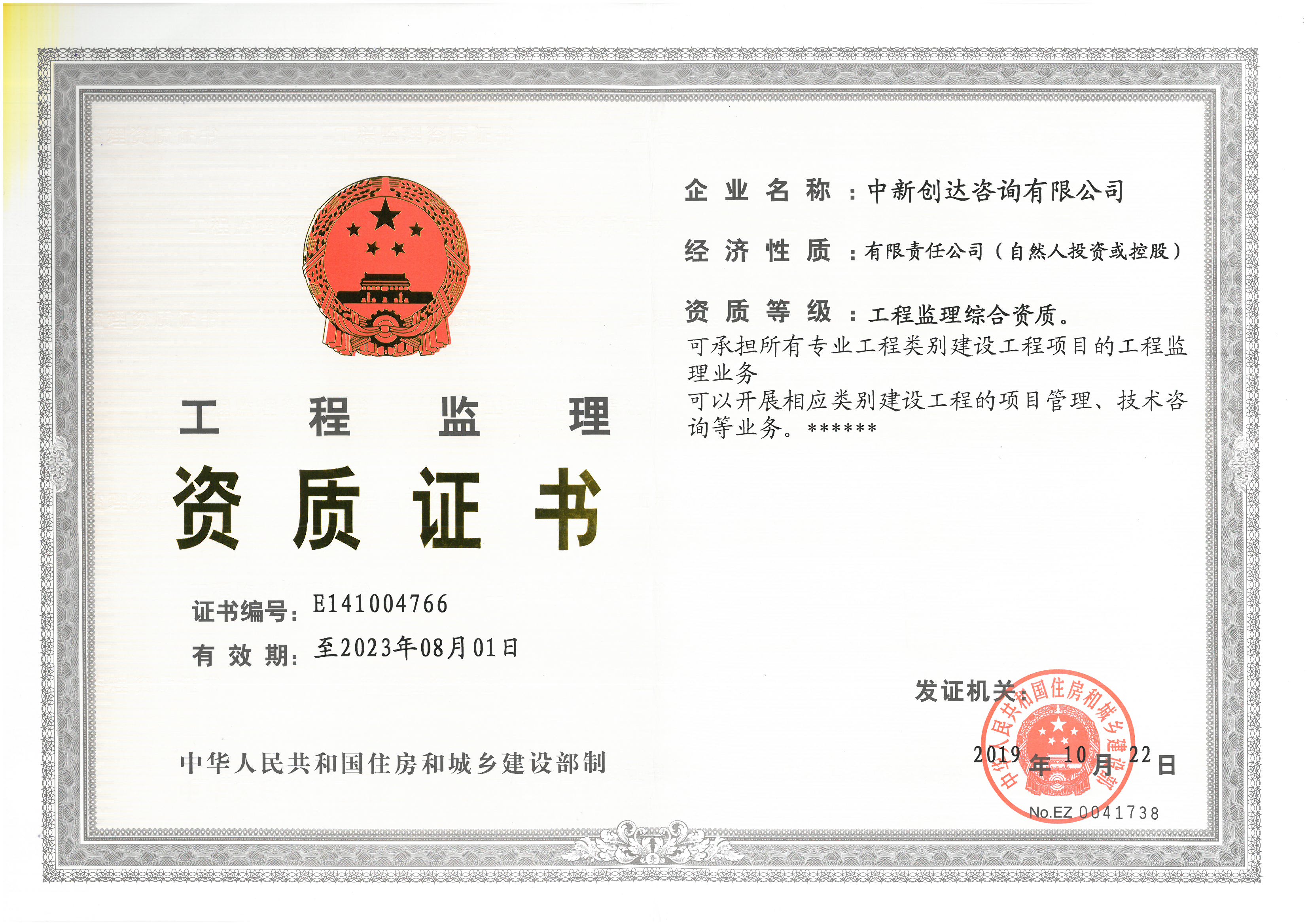 太平洋在线xg111(中国集团)有限公司官网