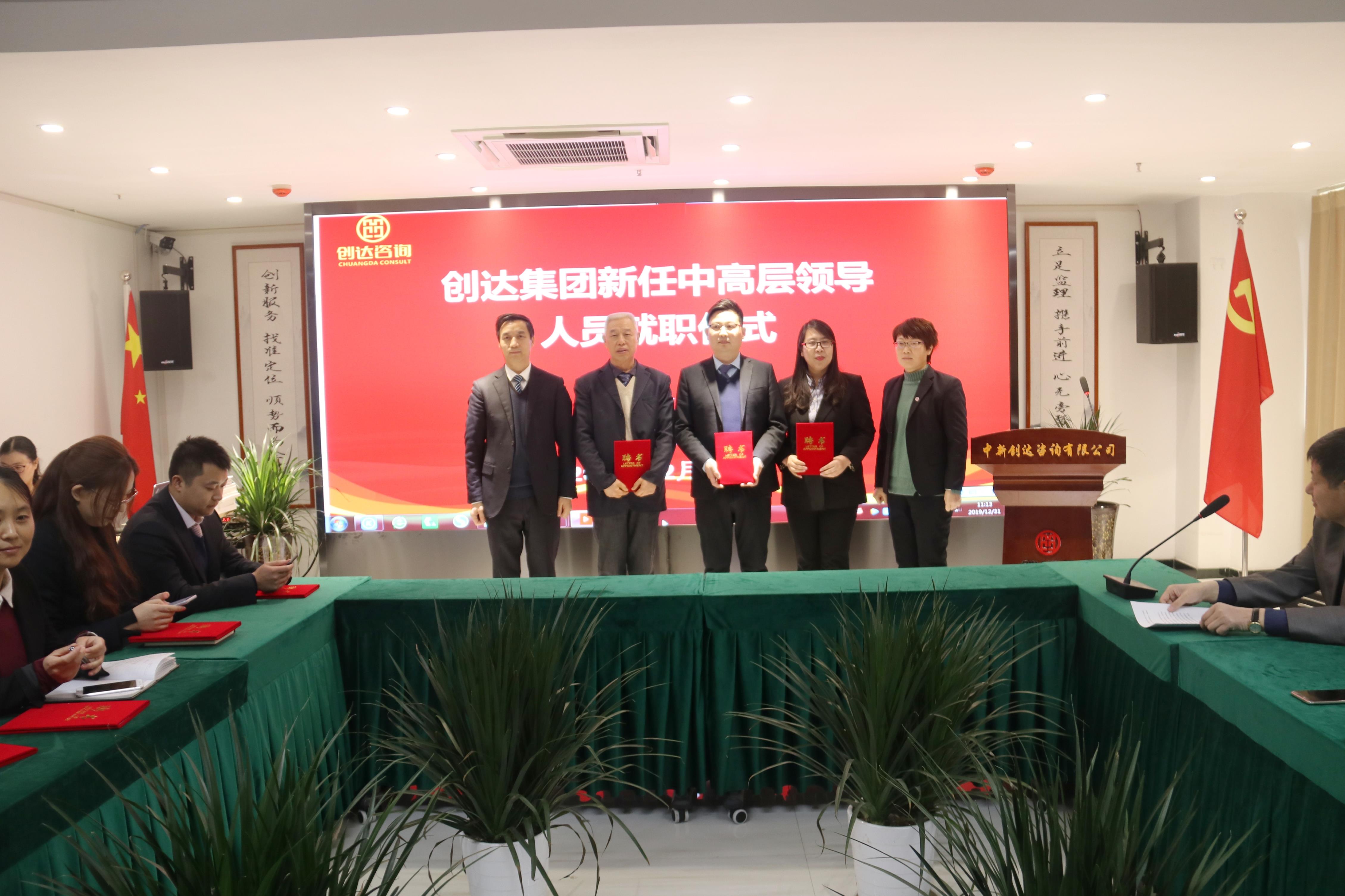 太平洋在线xg111(中国集团)有限公司官网