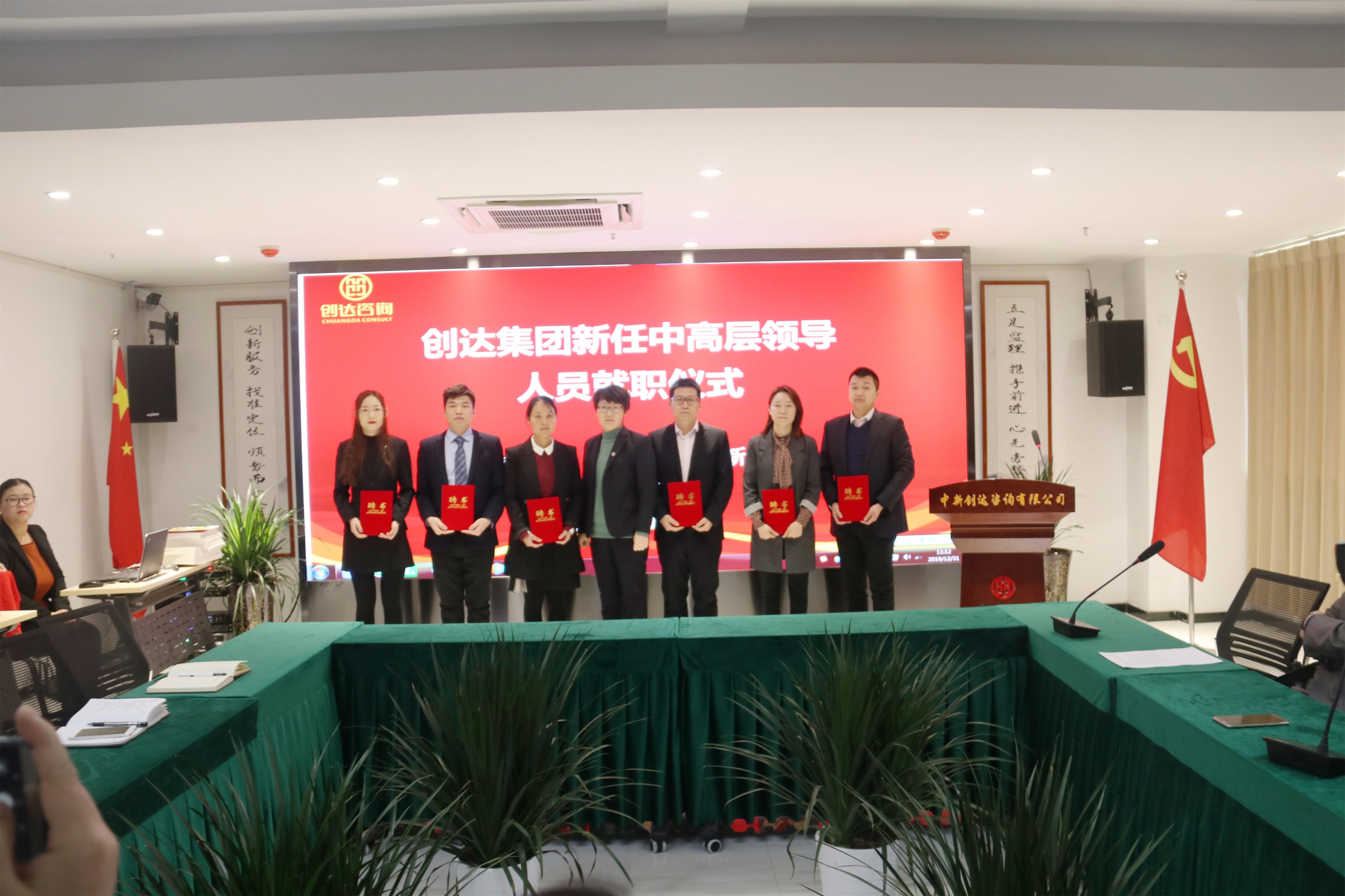 太平洋在线xg111(中国集团)有限公司官网