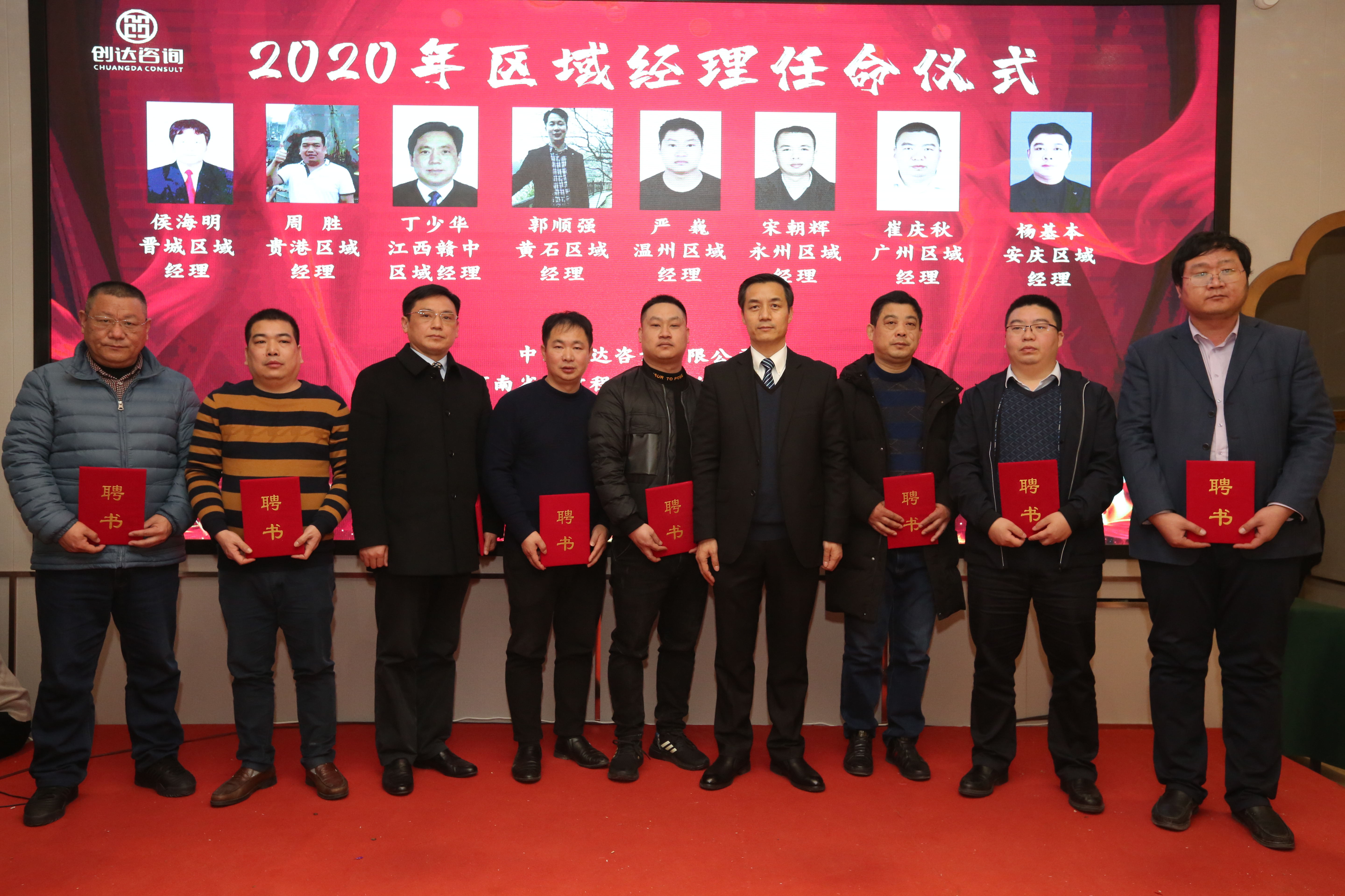 太平洋在线xg111(中国集团)有限公司官网