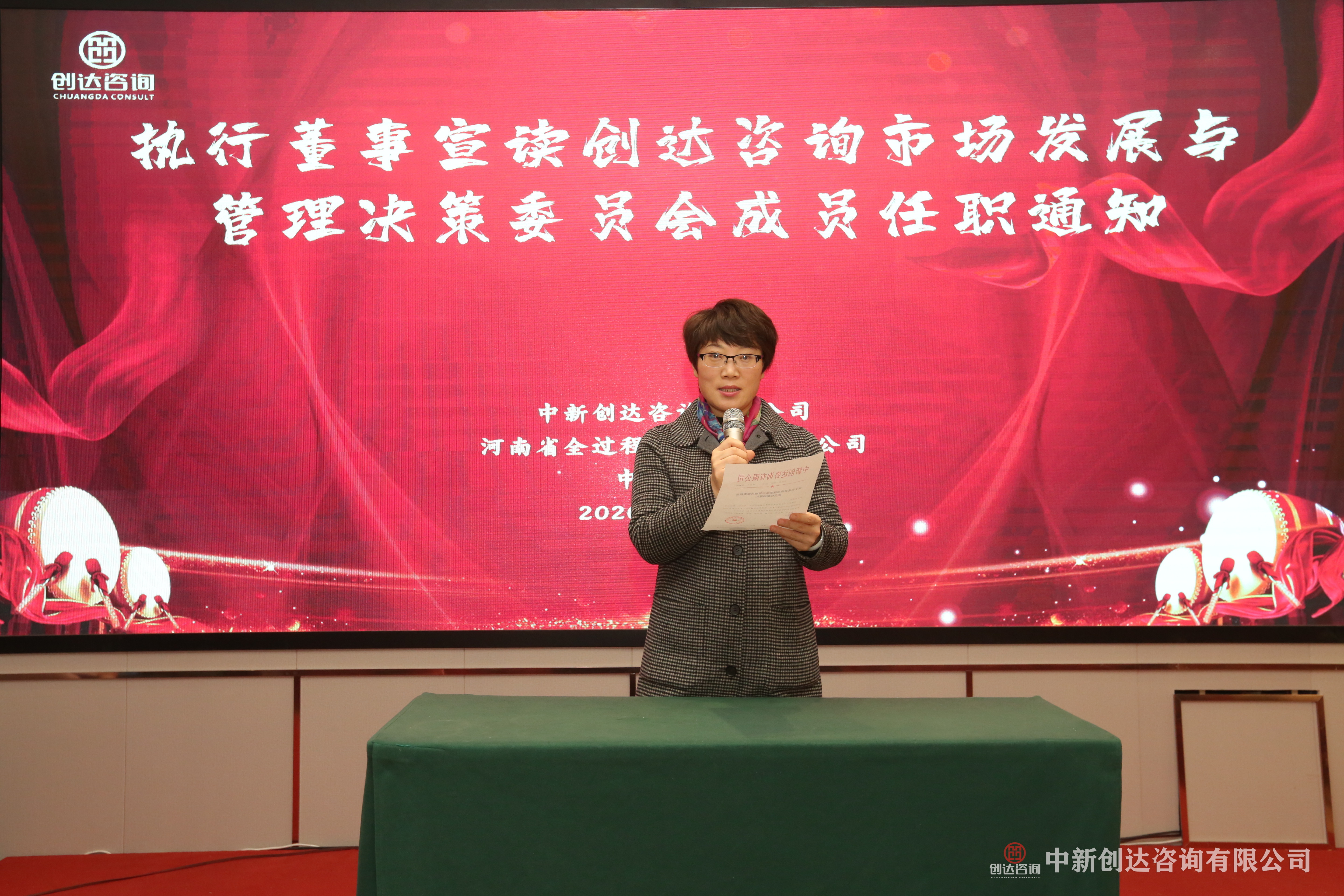 太平洋在线xg111(中国集团)有限公司官网