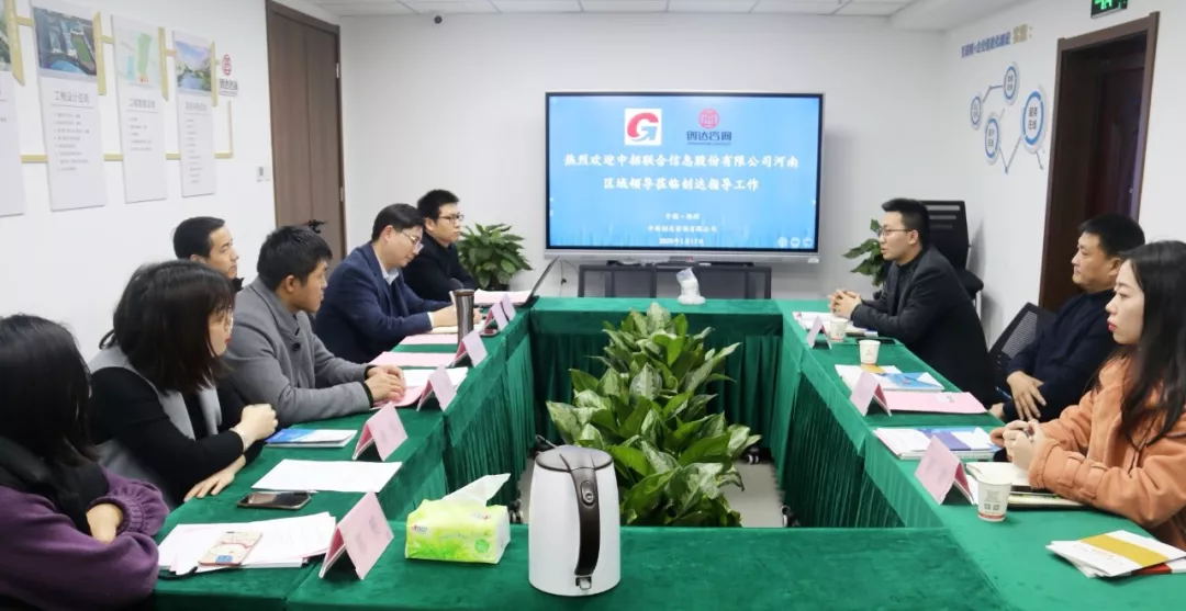 太平洋在线xg111(中国集团)有限公司官网