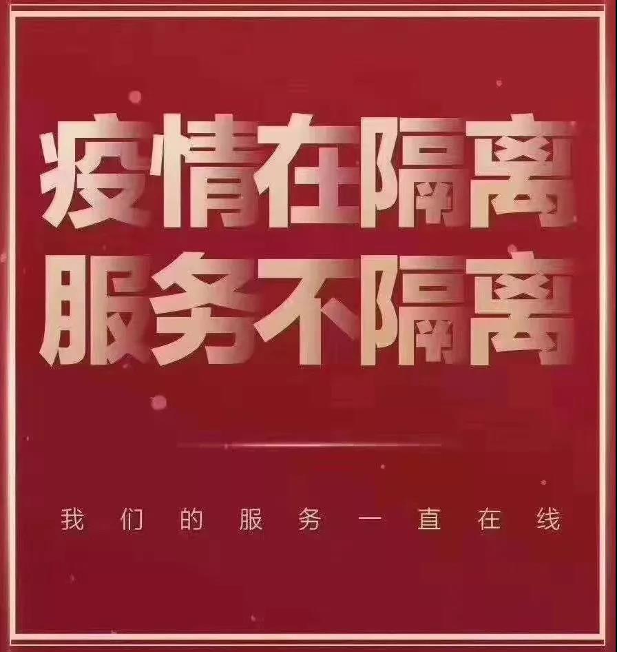 太平洋在线xg111(中国集团)有限公司官网