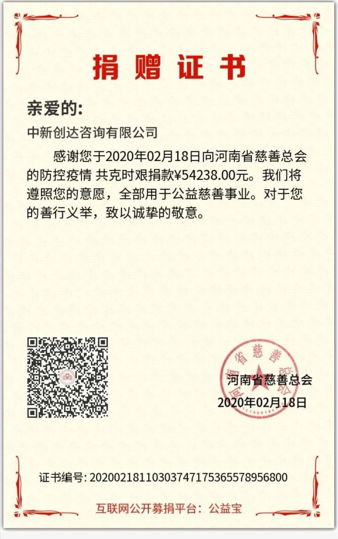 太平洋在线xg111(中国集团)有限公司官网