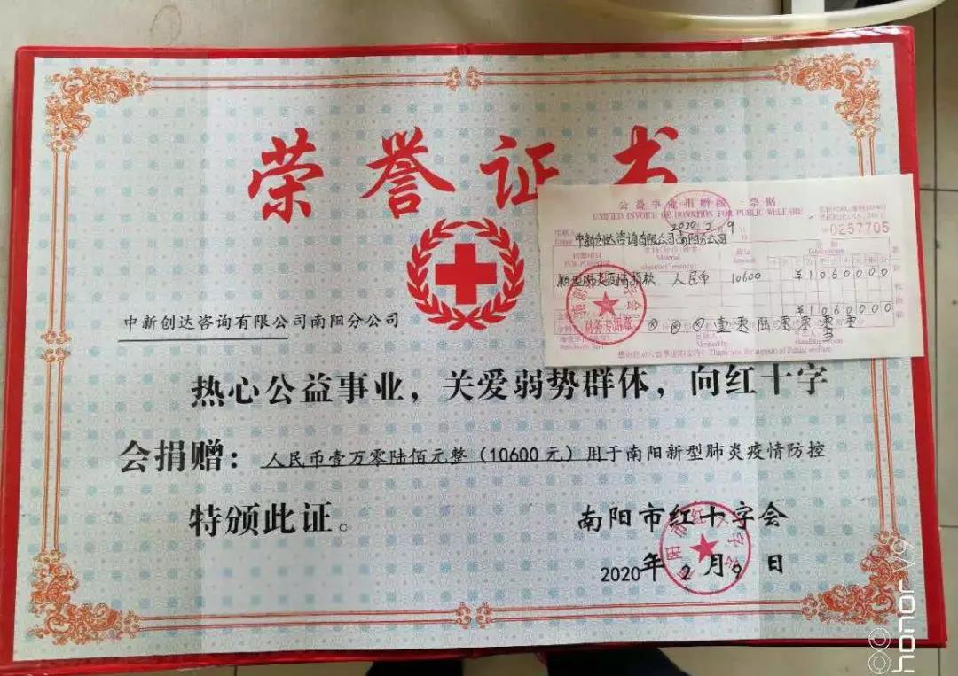 太平洋在线xg111(中国集团)有限公司官网