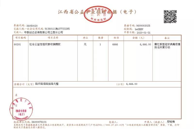 太平洋在线xg111(中国集团)有限公司官网