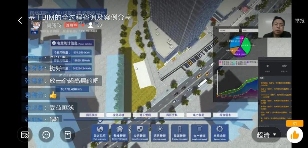 太平洋在线xg111(中国集团)有限公司官网